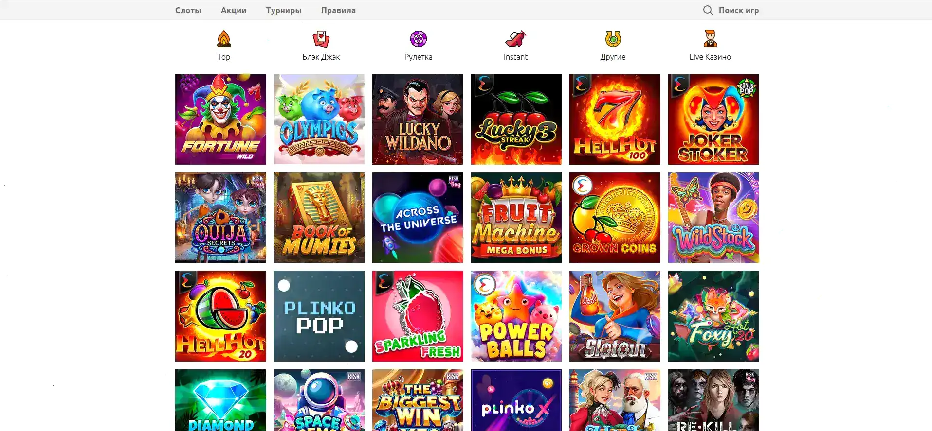 Слоты Vostok casino